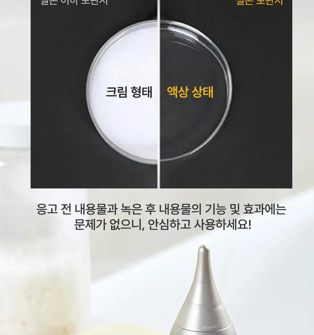 [모발볼륨] 헤드스파7 더프리미엄 트리트먼트 210ml+210ml (탈모증상완화) 상세페이지 20